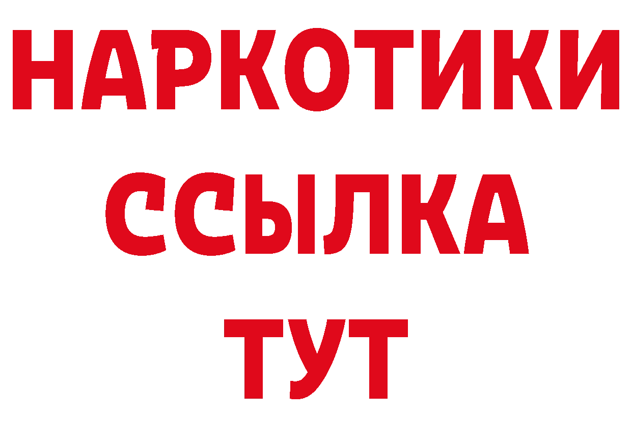 Каннабис AK-47 tor это МЕГА Заречный