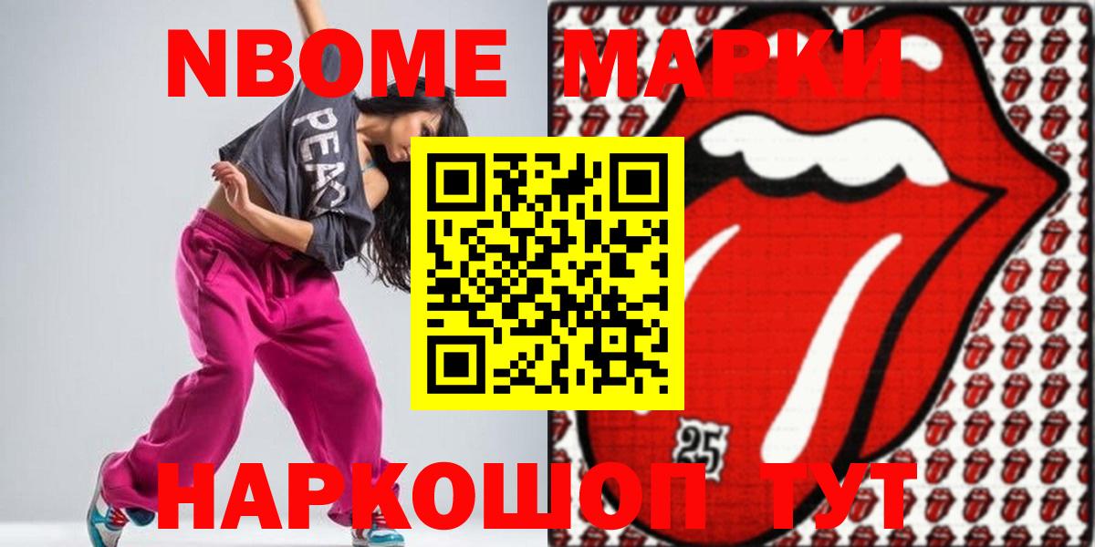 Лсд 25 экстази кислота Заречный