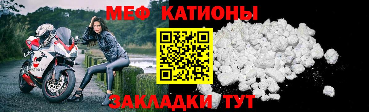 сколько стоит  Заречный  МЯУ-МЯУ 4 MMC  МЯУ-МЯУ  МЕФ мяу мяу  Меф 