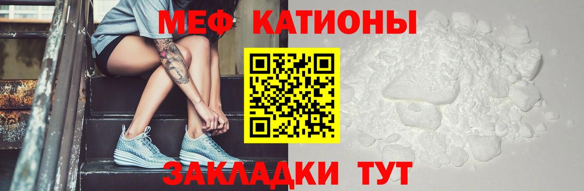 МЕФ мука Заречный