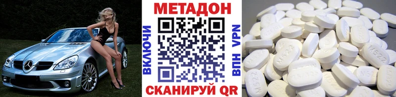 блэк спрут   Заречный  Метадон мёд 