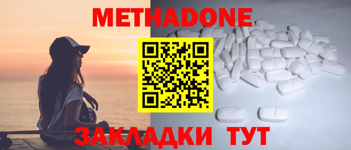 ЛЁД  Вход с VPN  Меф  Кокаин  Заречный  Марихуана  ГАШ 