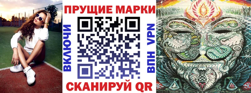 закладки  Заречный  Марки 25I-NBOMe 1,8мг 