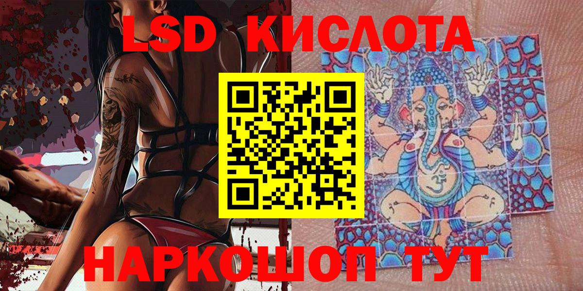 Марки NBOMe 1,8мг Заречный