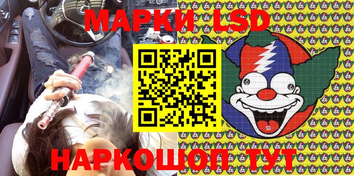 Заречный  Марки 25I-NBOMe 1,8мг  Вход с VPN  Марки 25I-NBOMe 1,8мг 