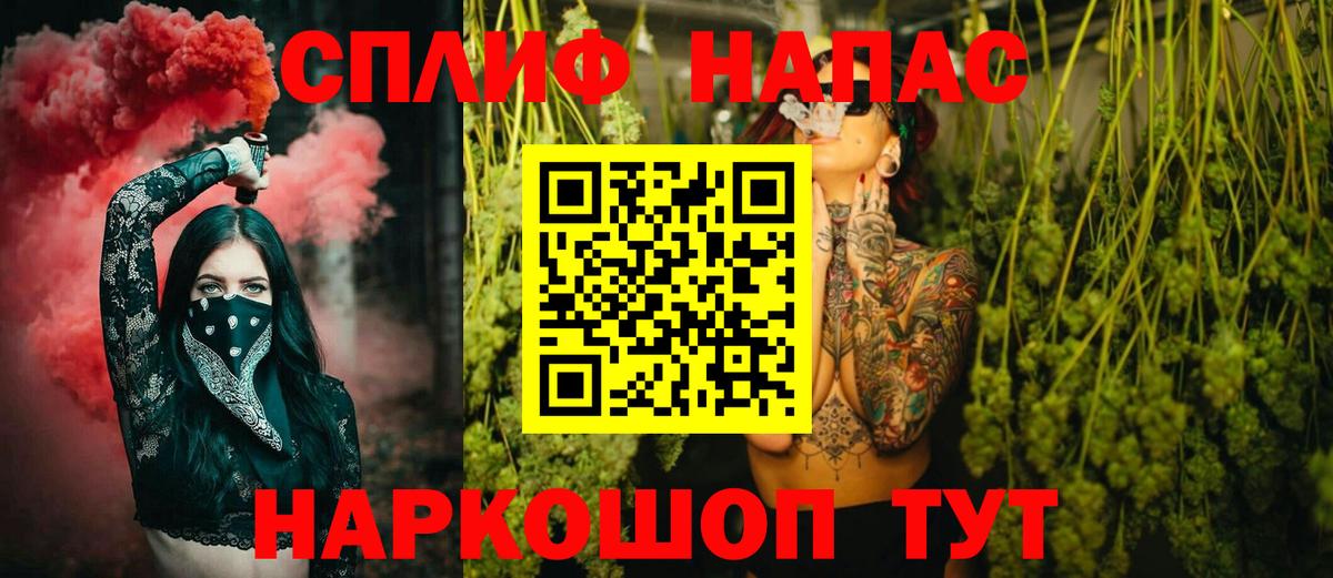 Конопля White Widow Заречный